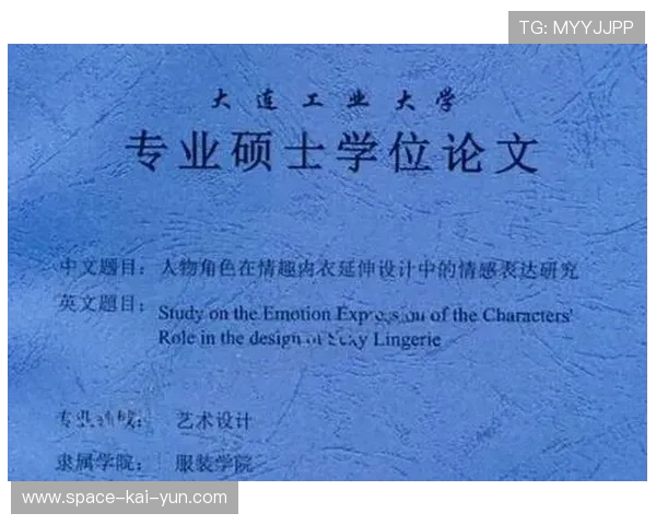 国际奥委会修订《奥林匹克宪章》，强化云转播与AI技术应用条款