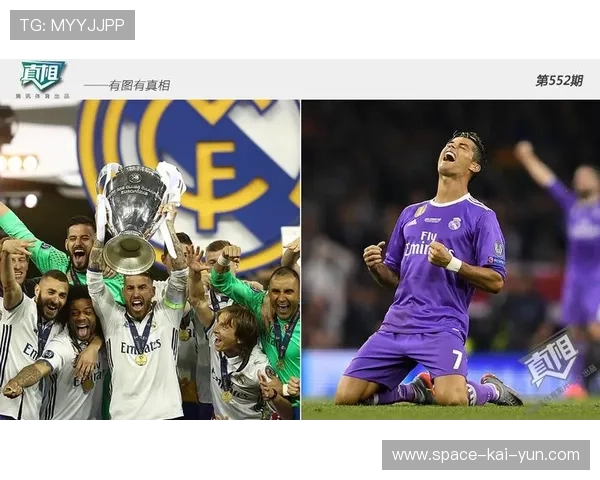 皇马4-1大胜皇家社会，维尼修斯双响助球队豪取八连胜登顶